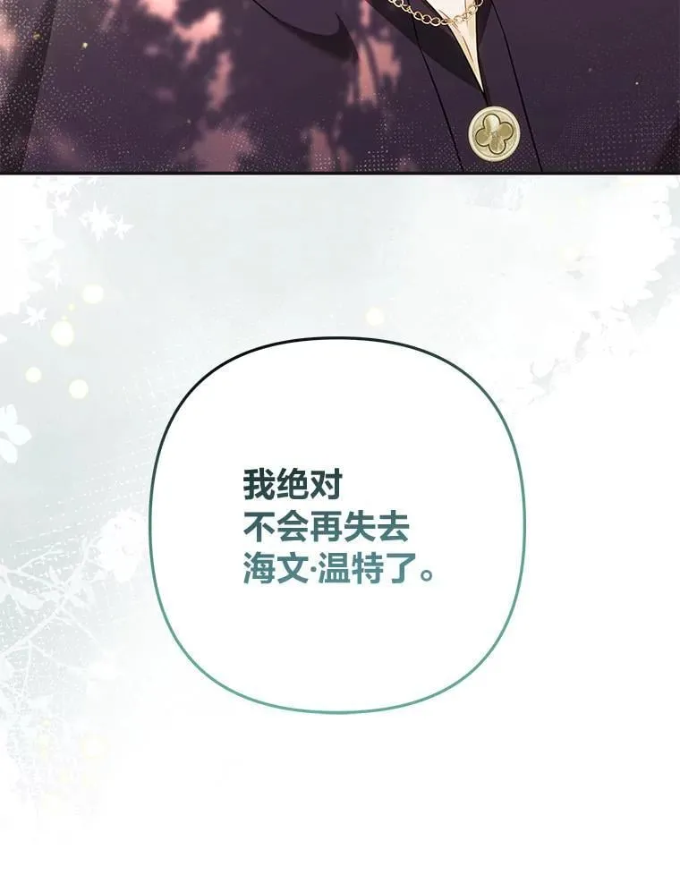 101.二十一岁 第23页