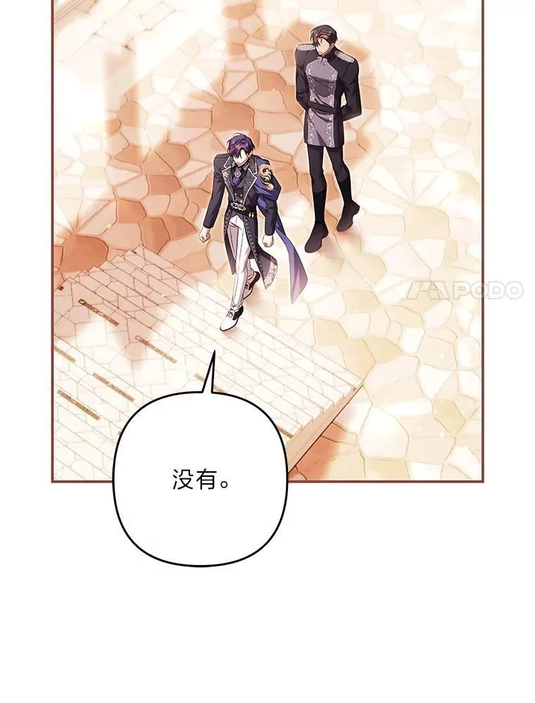101.二十一岁 第34页