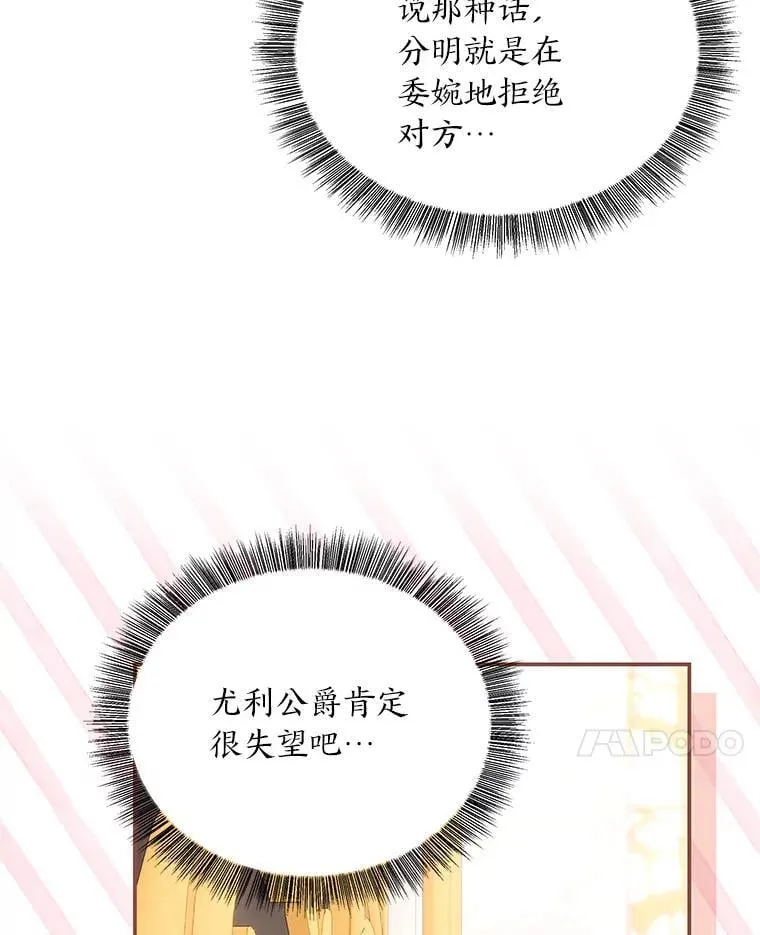 101.二十一岁 第44页