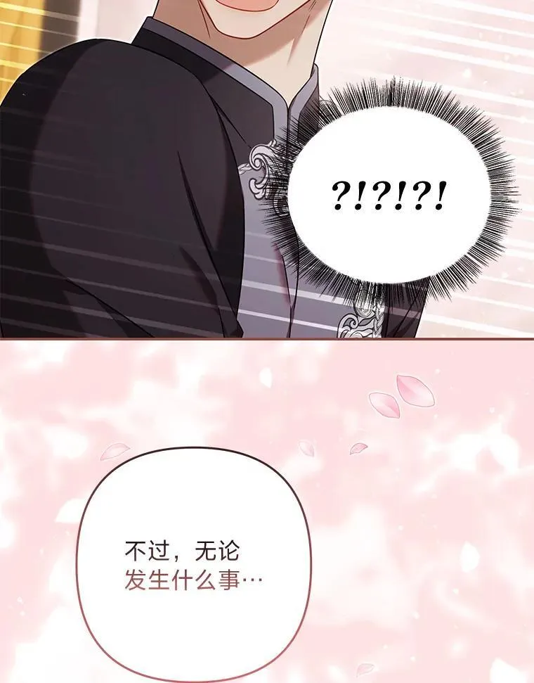 101.二十一岁 第47页