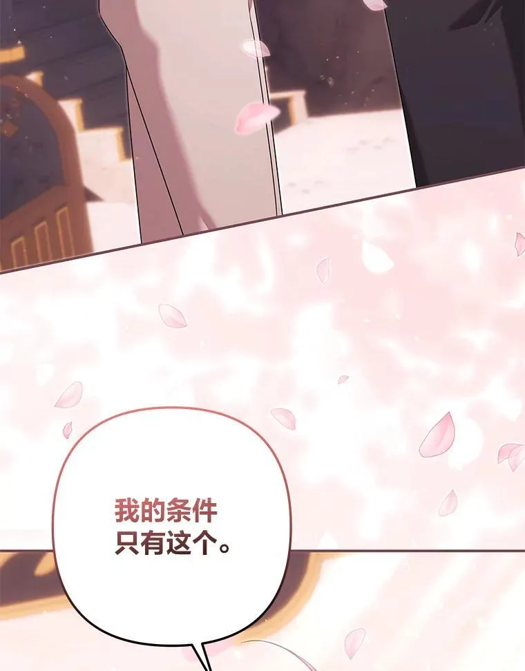 101.二十一岁 第50页