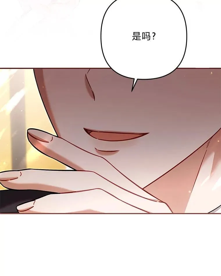 101.二十一岁 第67页