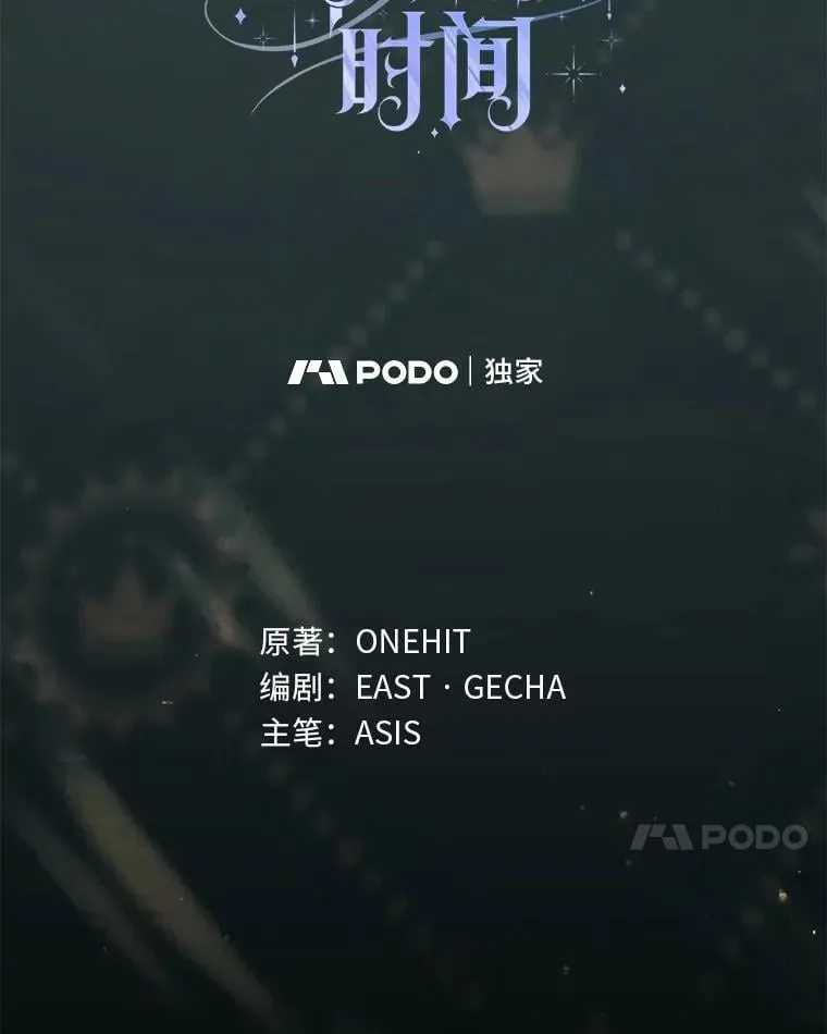 101.二十一岁 第78页