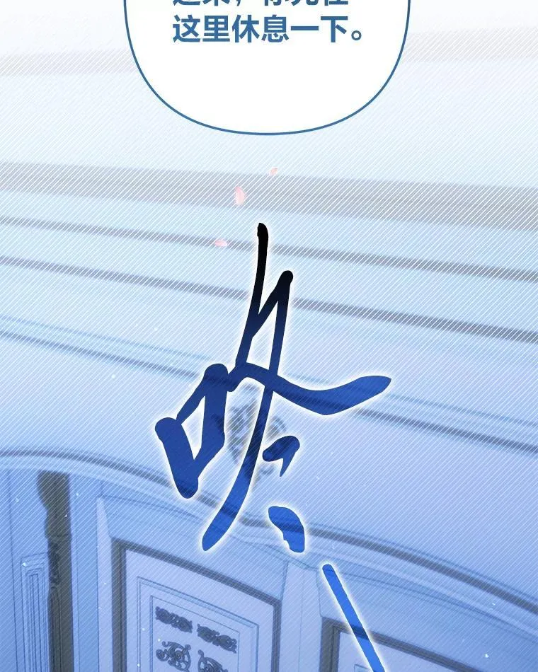 101.二十一岁 第90页