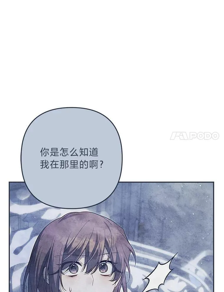 101.二十一岁 第92页