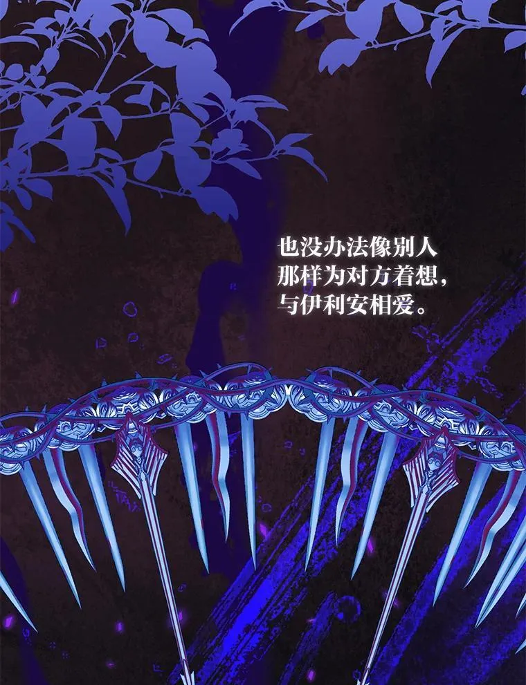 101.二十一岁 第100页