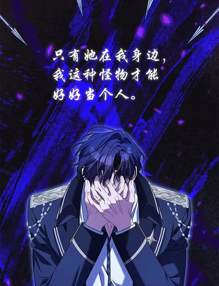 101.二十一岁 第101页