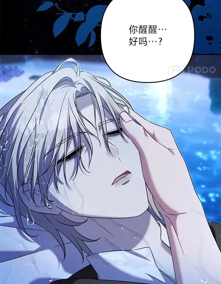 101.二十一岁 第119页