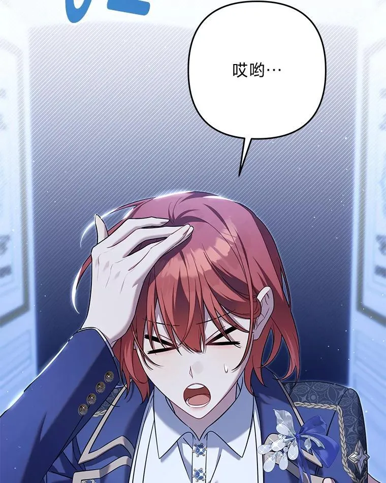 101.二十一岁 第128页