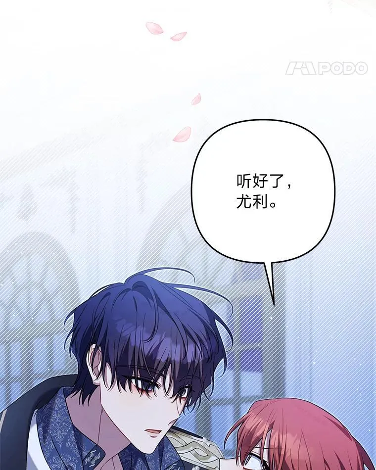 101.二十一岁 第136页