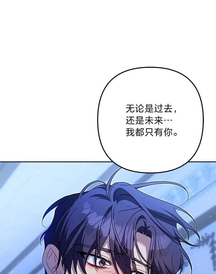 101.二十一岁 第138页