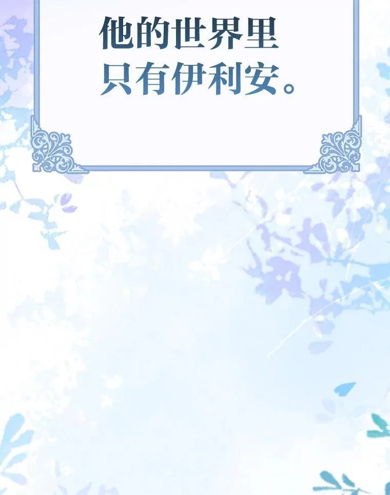 101.二十一岁 第145页