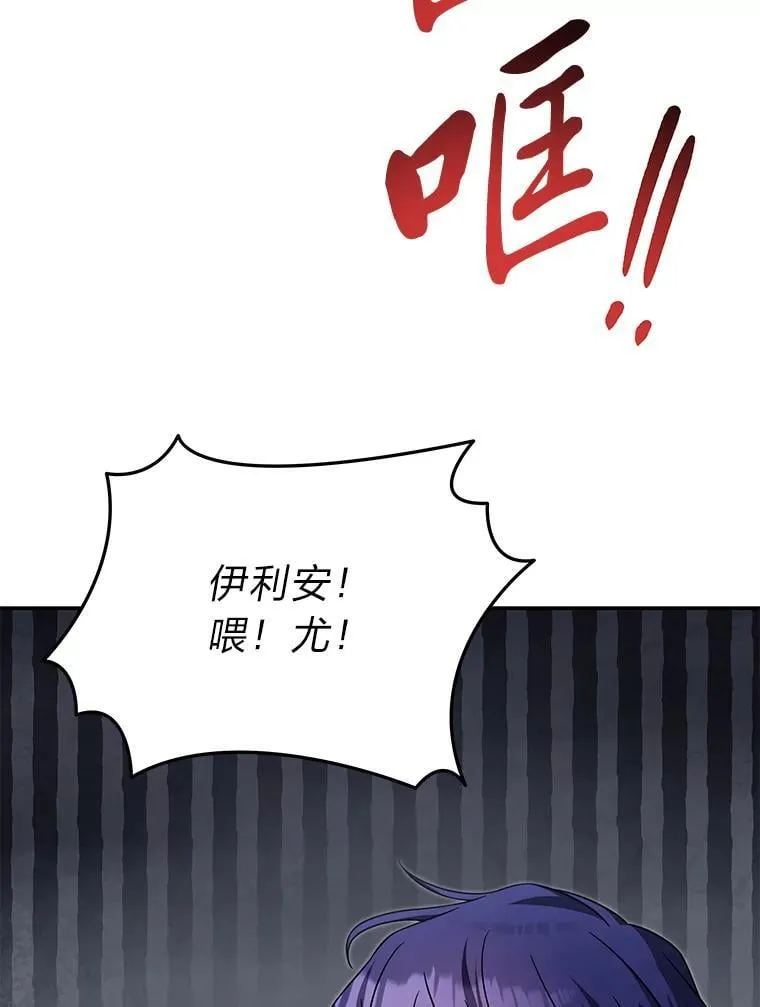 100.九岁（2） 第6页