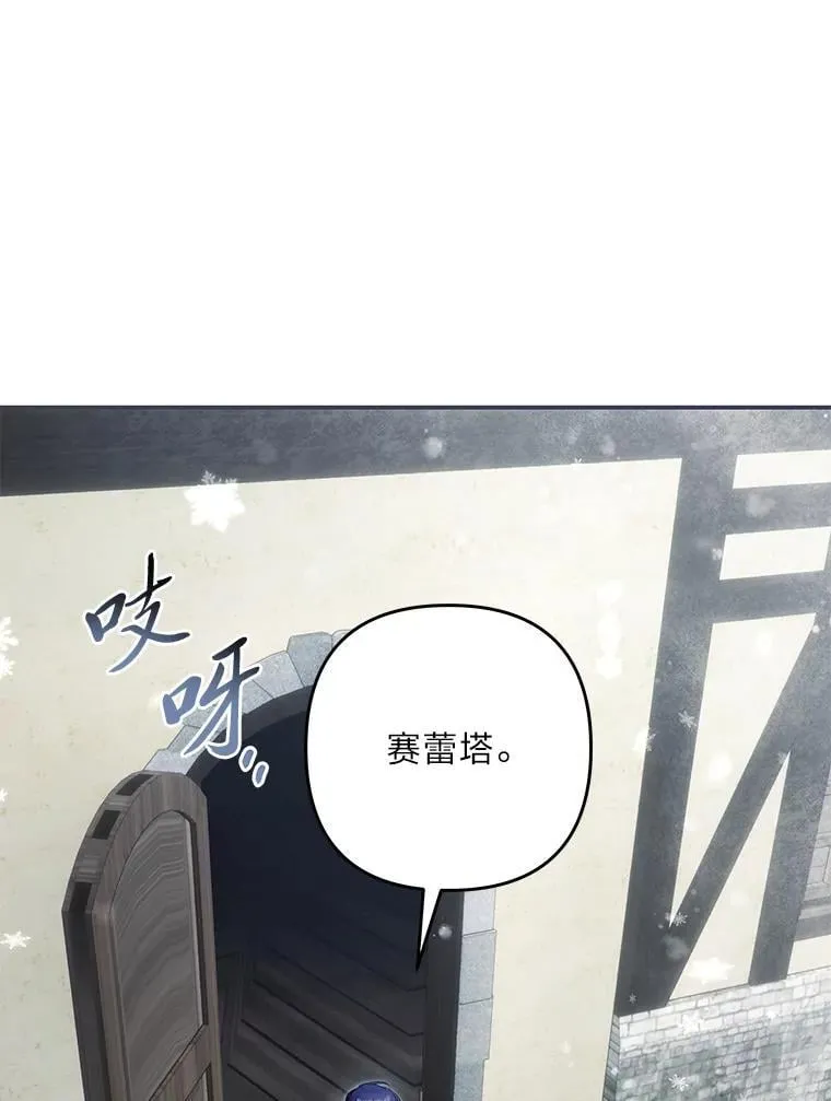 100.九岁（2） 第8页