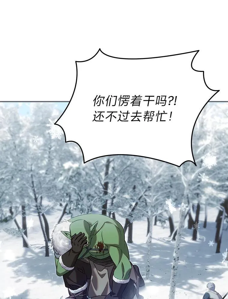 100.九岁（2） 第48页