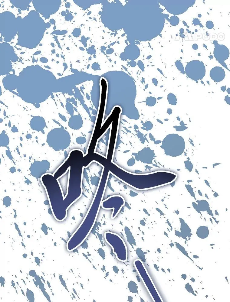 100.九岁（2） 第50页