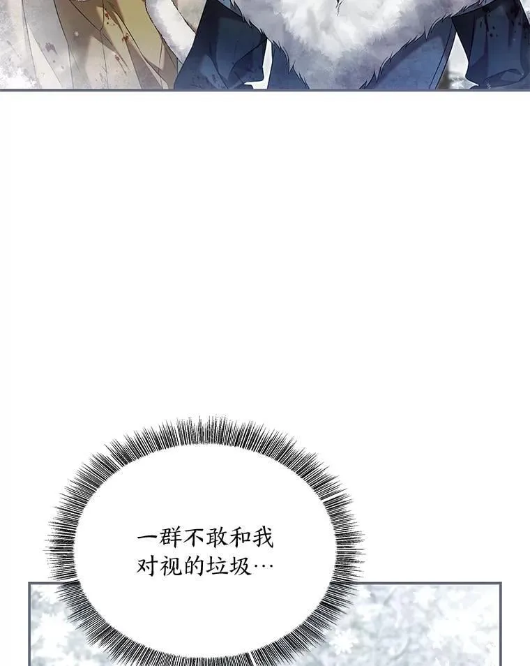 100.九岁（2） 第55页
