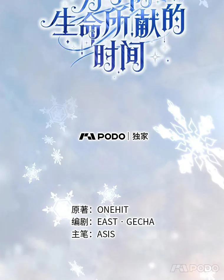 100.九岁（2） 第66页