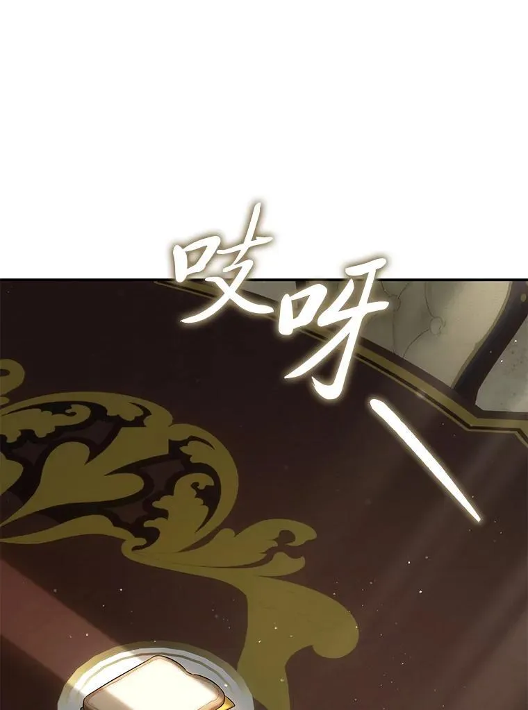 100.九岁（2） 第89页