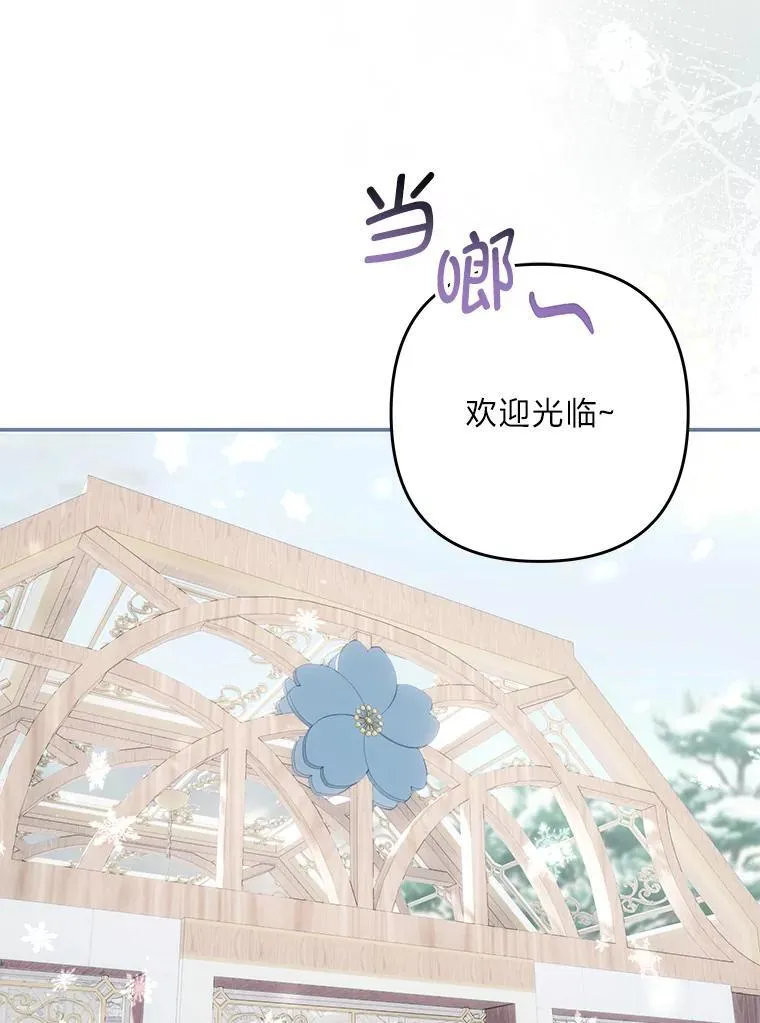 100.九岁（2） 第92页