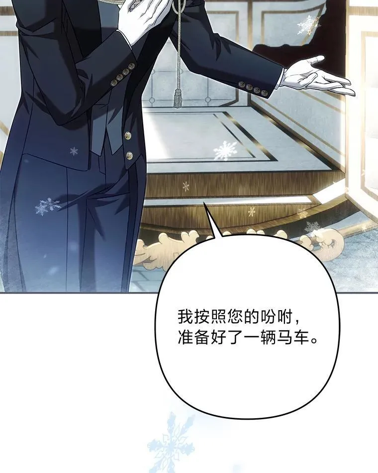 100.九岁（2） 第111页