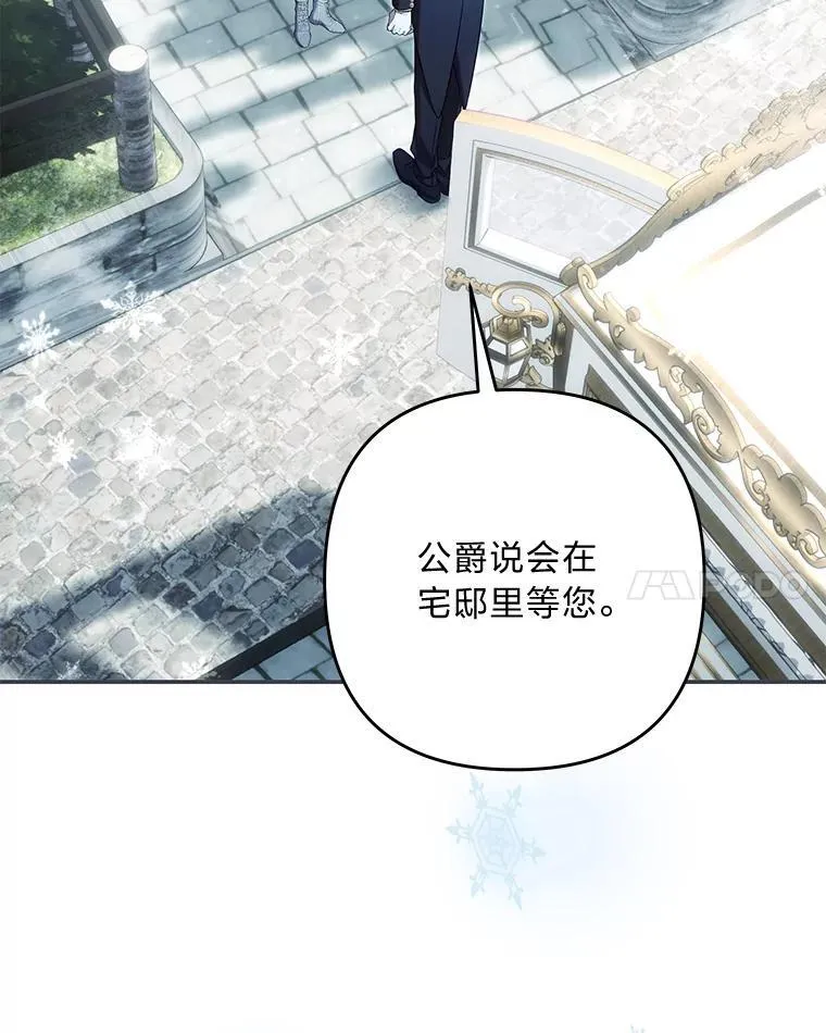 100.九岁（2） 第113页