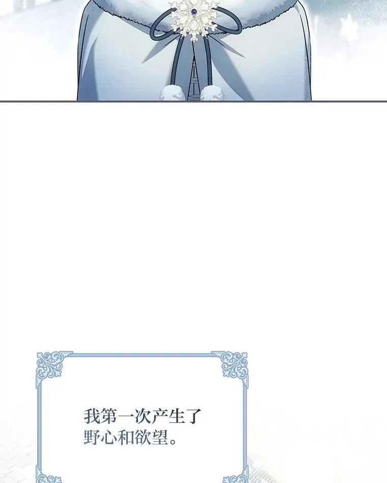 100.九岁（2） 第115页
