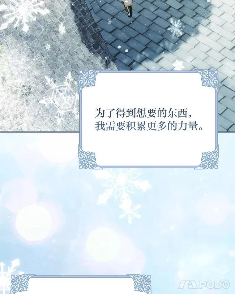 100.九岁（2） 第117页