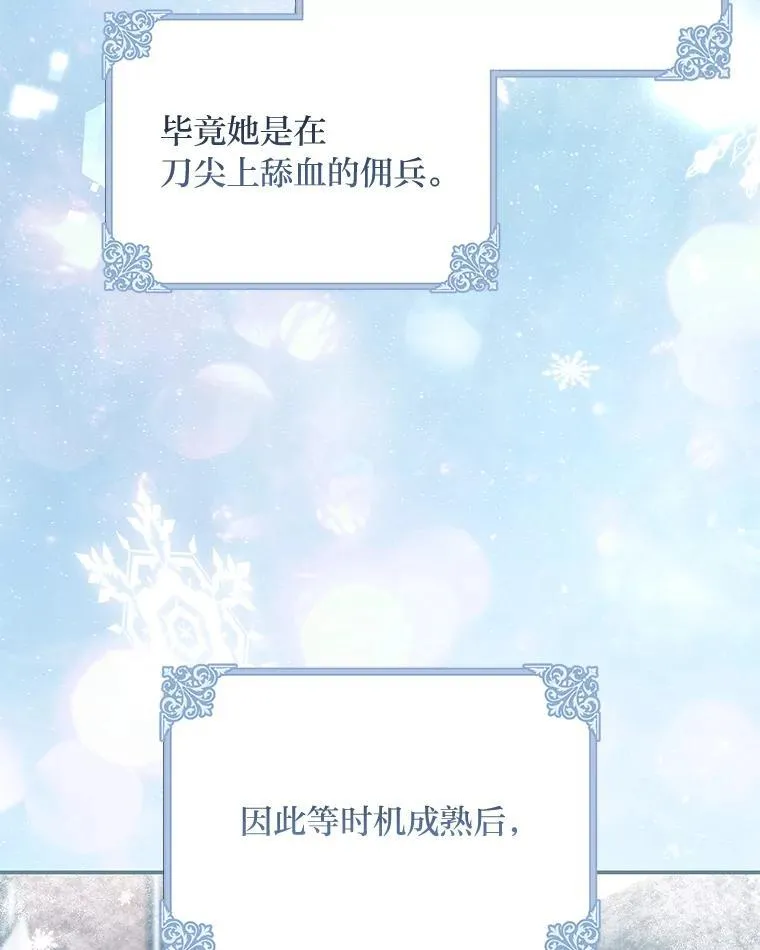 100.九岁（2） 第119页