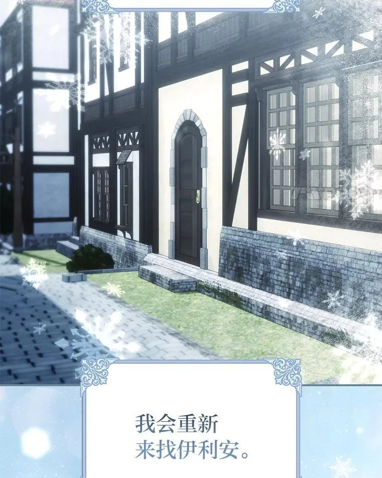 100.九岁（2） 第120页