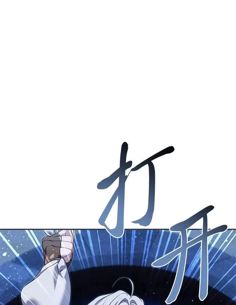 100.九岁（2） 第122页