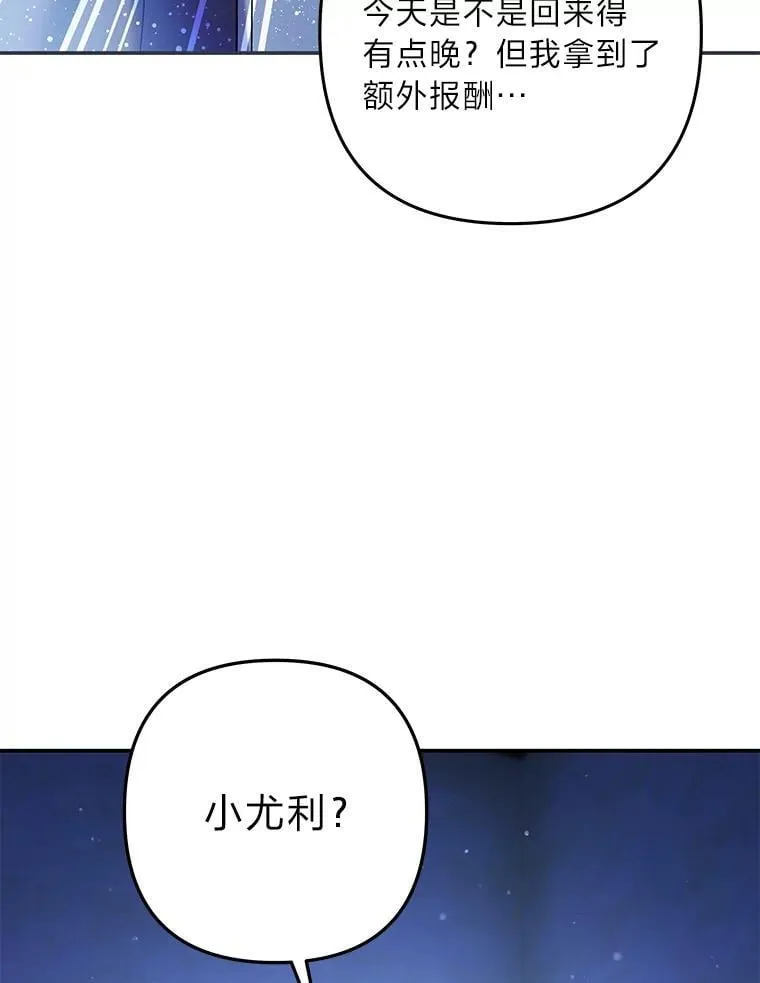 100.九岁（2） 第124页