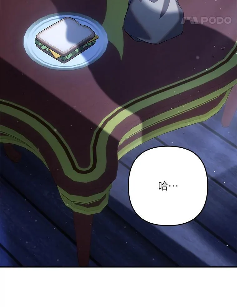 100.九岁（2） 第127页