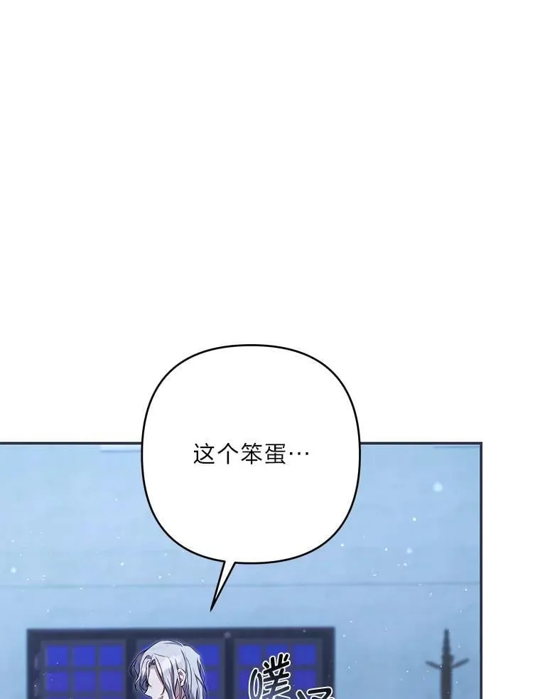 100.九岁（2） 第128页