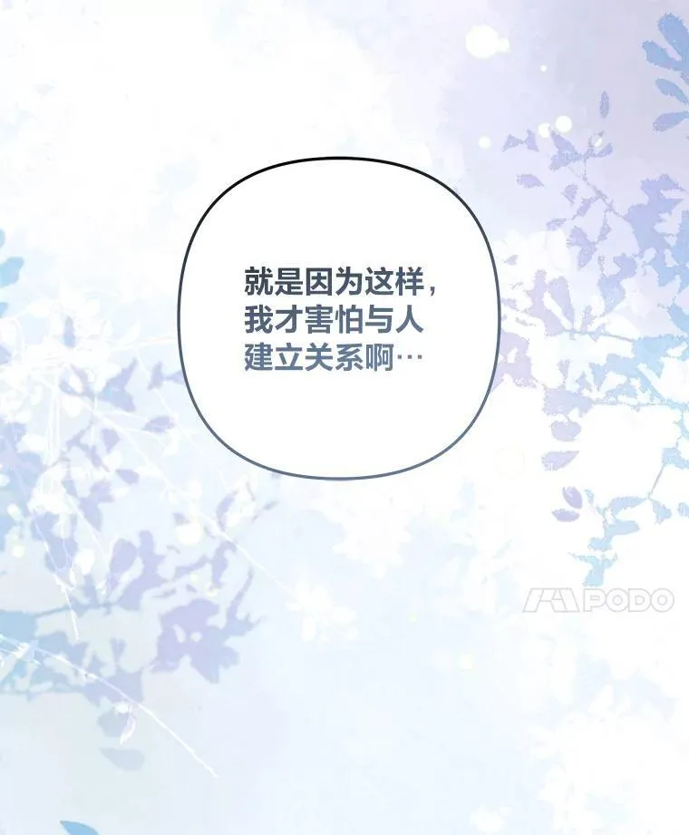 100.九岁（2） 第133页