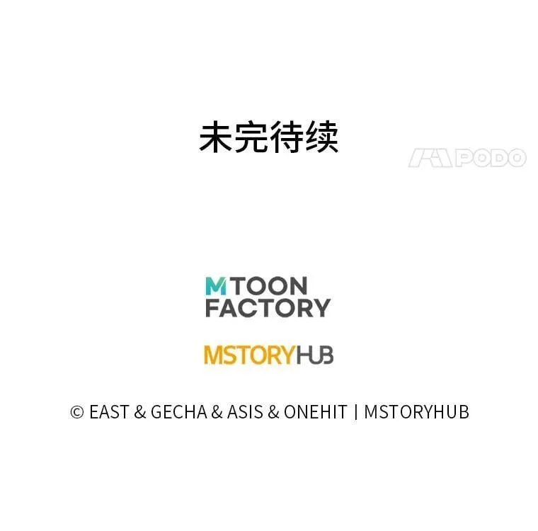 100.九岁（2） 第137页