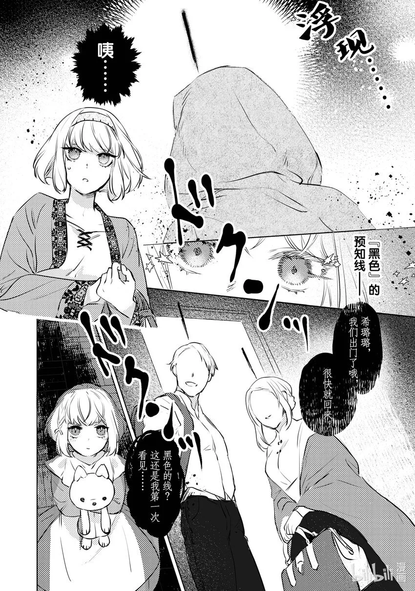 1 1 第18页