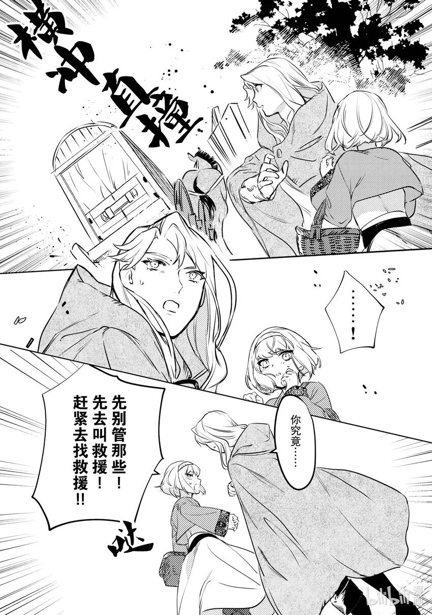 1 1 第21页