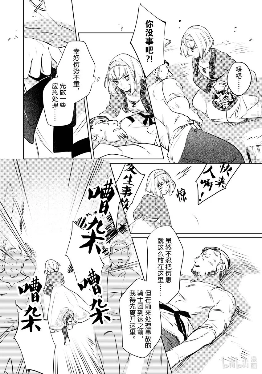 1 1 第22页