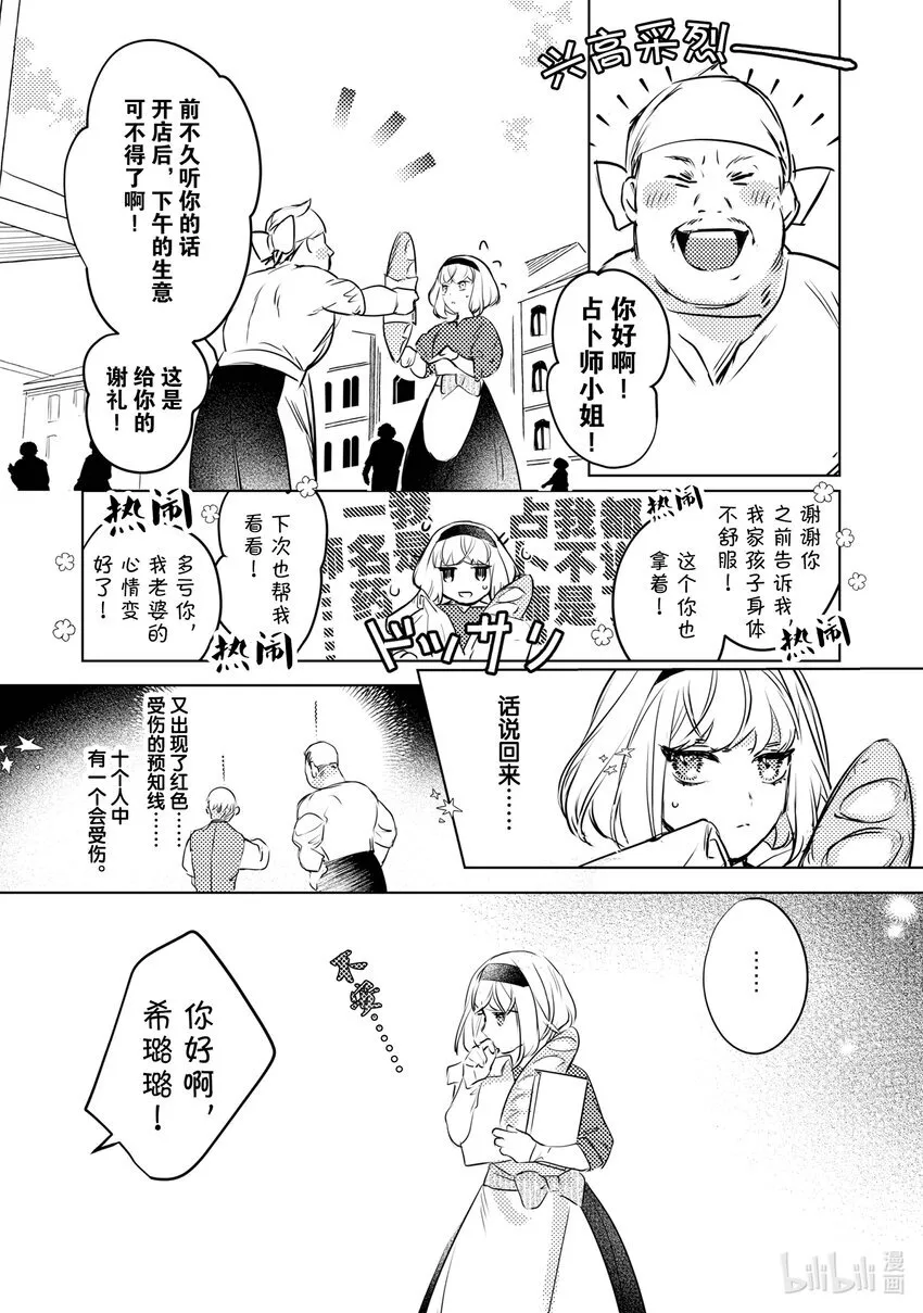1 1 第24页
