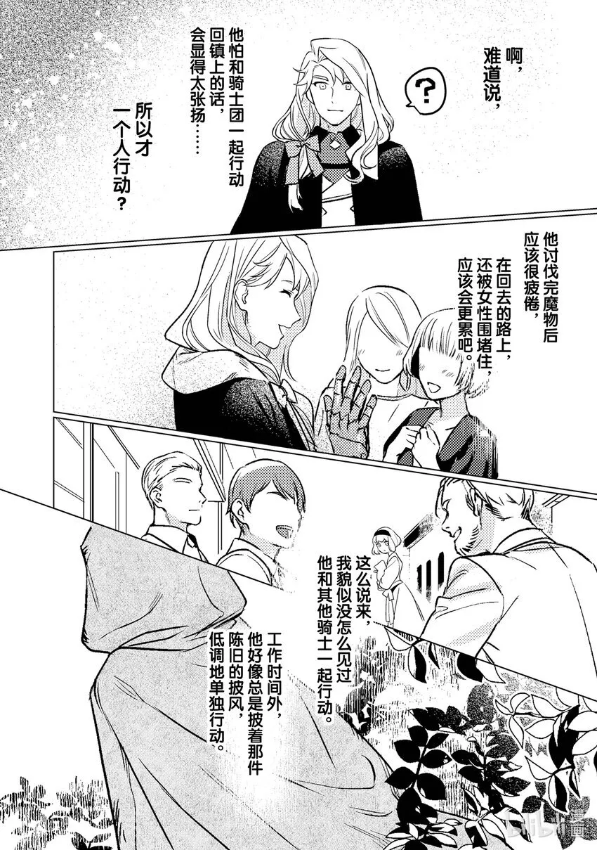 3 3 第18页