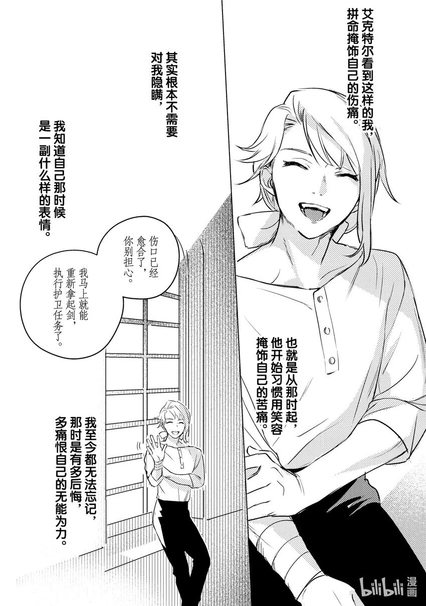 5 5 第19页