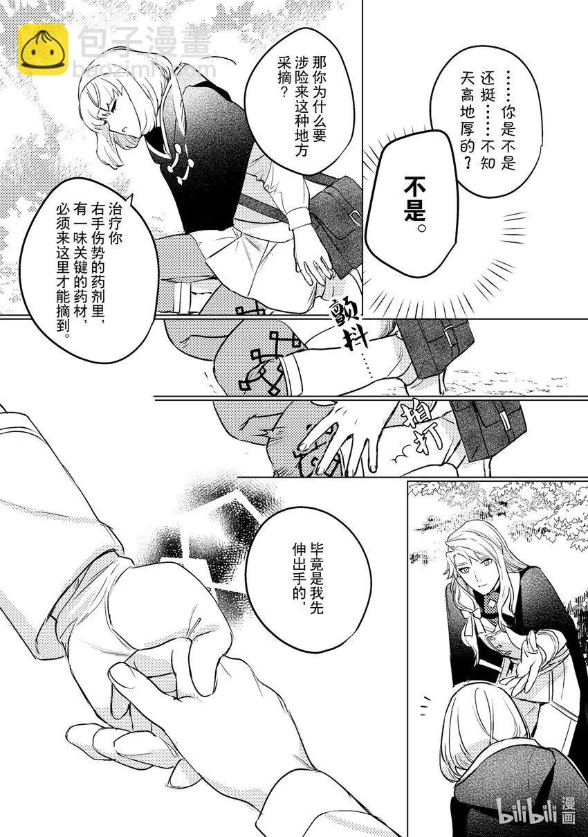 4 4 第10页