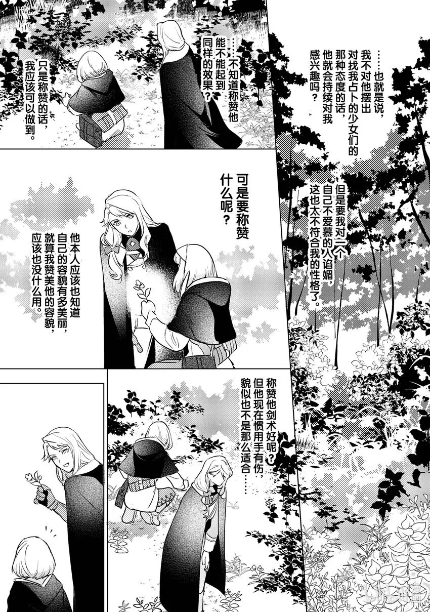 4 4 第13页