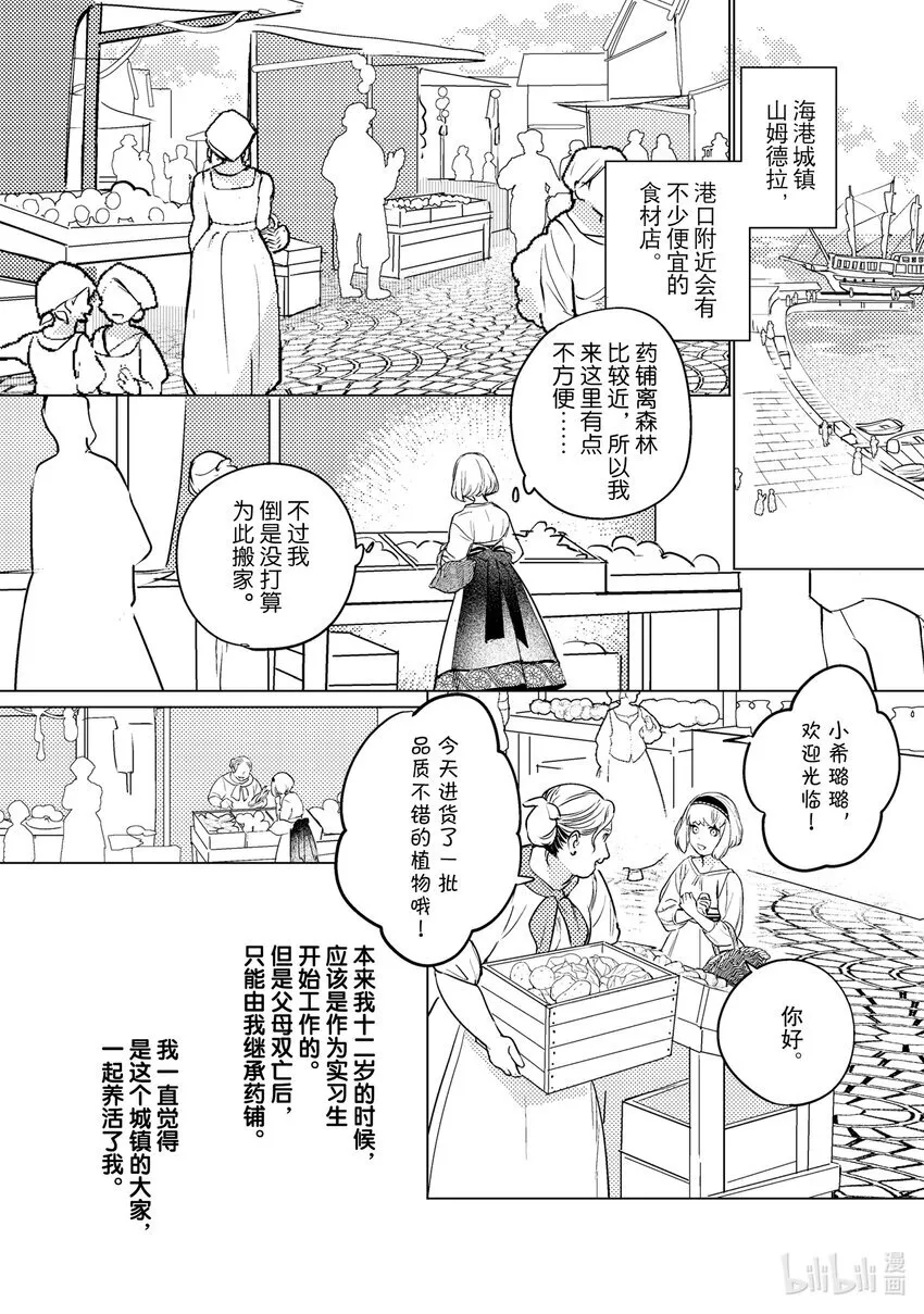 6 6 第16页