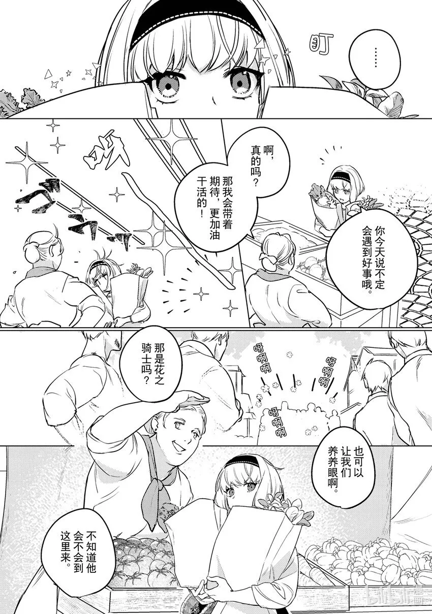 6 6 第18页
