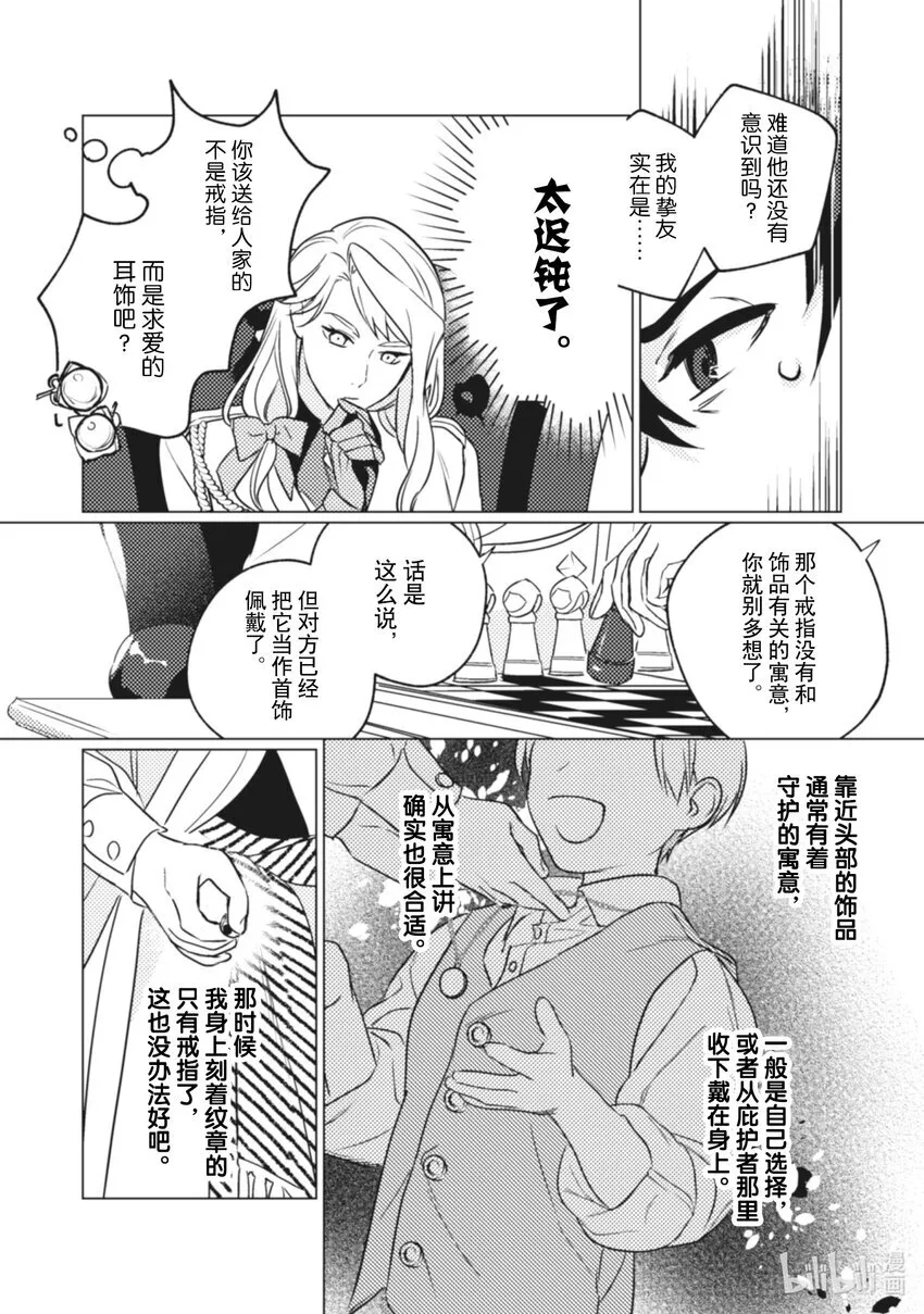 9 9 第14页