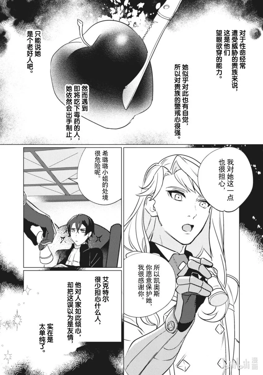 9 9 第16页