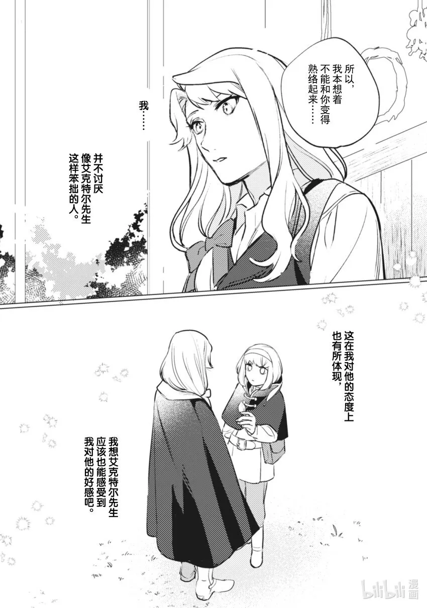 10 10 第13页