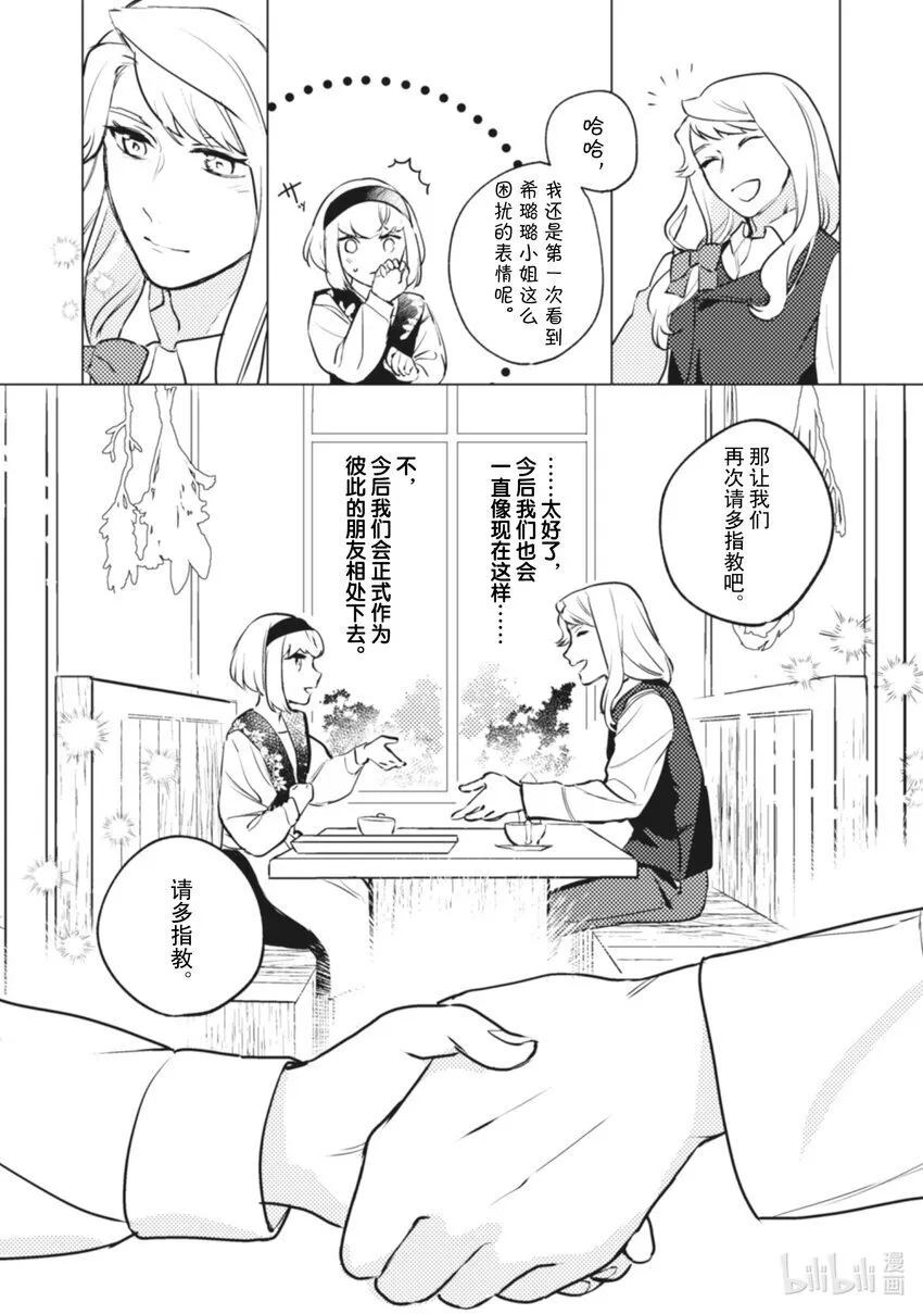 10 10 第15页